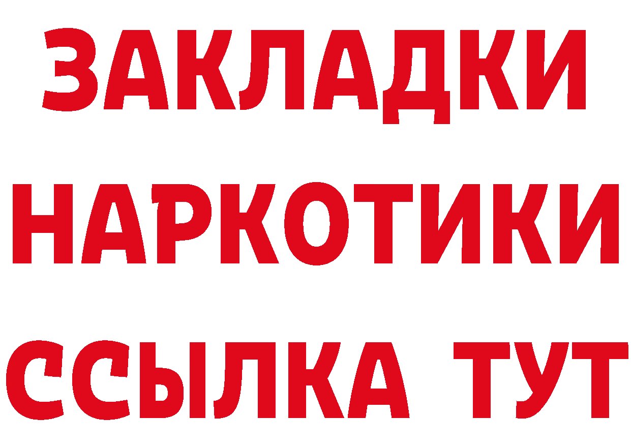 Магазин наркотиков это состав Арск